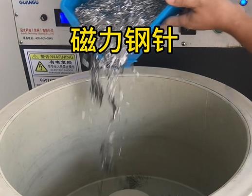 惠农不锈钢箍用钢针