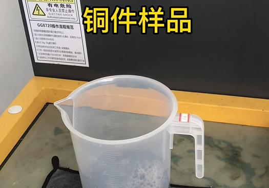 惠农紫铜高频机配件样品